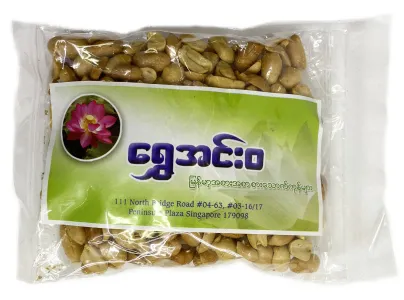 Shwe Innwa Roasted Peanut